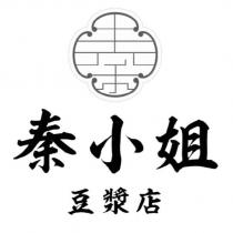 秦小姐豆漿店及圖