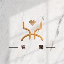 睿鼎及圖