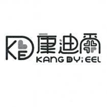 康迪爾 KANG DYIEEL 及圖