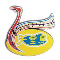 天堂鳥及圖