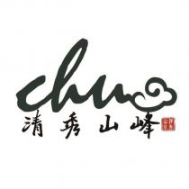清秀山峰及圖