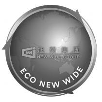 ECO NEW WIDE 旭榮集團 NEW WIDE GROUP 及圖