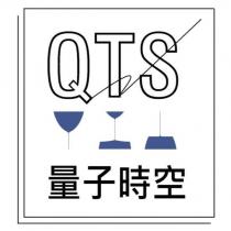 QTS 量子時空及圖