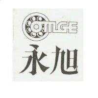 永旭及圖