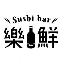 樂鮮 Sushi bar 及圖