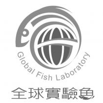 全球實驗魚 Global Fish Laboratory 標章圖