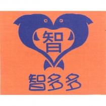 智多多及圖