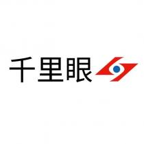 千里眼及圖