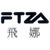 FTZA 飛娜