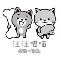 汪汪喵喵 WANG WANG MEOW MEOW 及圖