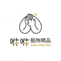 咻咻寵物精品 Chou Chou Pet 及圖
