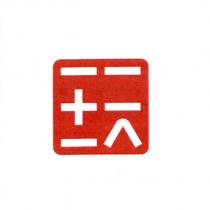 玩設計圖