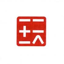 玩設計圖