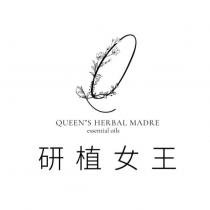 Q QUEEN'S HERBAL MADRE essential oils 研植女王及圖