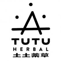 土土藥草 TUTU HERBAL 及圖