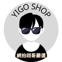 網拍翊哥嚴選 YIGOSHOP