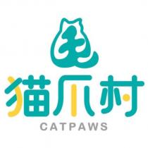 貓爪村 CATPAWS 及圖
