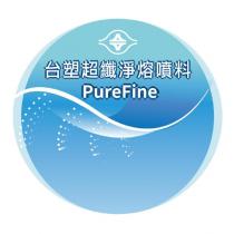 台塑超纖淨熔噴料 PureFine 及圖