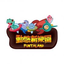 動感新樂園 FUNTALAND 及圖