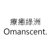 Omanscent. 療癒綠洲