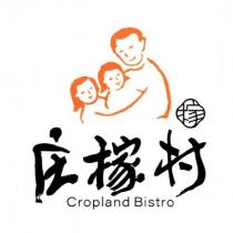 庄稼村及圖 Cropland Bistro