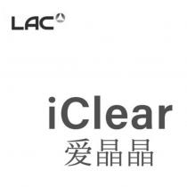 LAC Logo & iClear 愛晶晶
