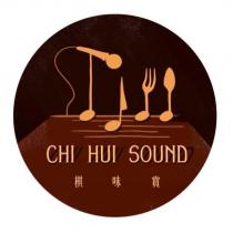 CHI HUI SOUND 棋味賞及圖