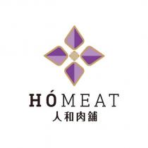 HoMEAT 人和肉舖及圖