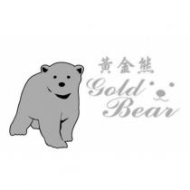 黃金熊 Gold Bear 及圖
