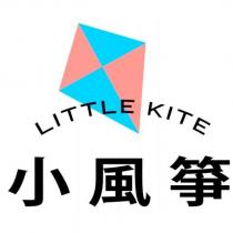 LITTLE KITE 小風箏及圖