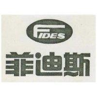 菲迪斯 FIDES 及圖 
