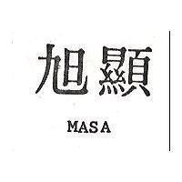 旭顯 MASA 