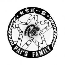白宮這一家 PAI'S FAMILY 及 PAi 設計圖
