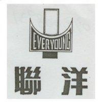 聯洋 everyoung 及圖