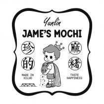 JAME'S MOCHI 珍的麻糬 設計圖