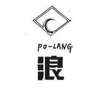 浪及圖 PO LANG 