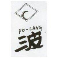波及圖