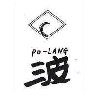 波及圖