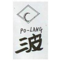 波及圖