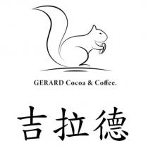 吉拉德 GERARD Cocoa&Coffee.及圖