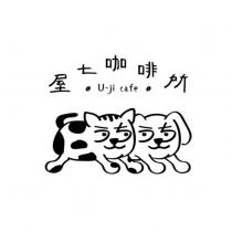 屋七咖啡所 U-ji cafe 及圖
