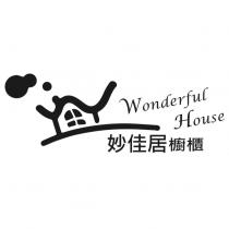 妙佳居櫥櫃 Wonderful House 及圖