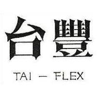 台豐 TAI-FLEX