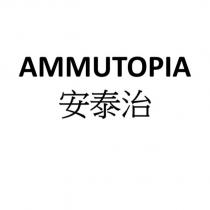 AMMUTOPIA 安泰治