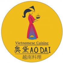 Vietnamese Cuisine 奧黛 AO DAI 越南料理及圖