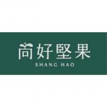 尚好堅果設計圖 SHANG HAO
