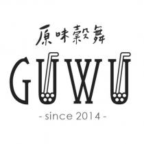 原味穀舞及 GUWU 設計圖