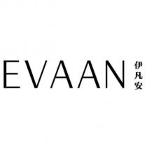 伊凡安 EVAAN