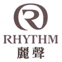 RHYTHM 麗聲及圖