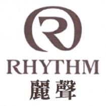 RHYTHM 麗聲及圖